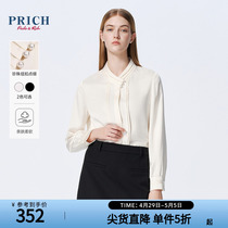 【缎面】PRICH设计感复古中式珍珠纽扣不易皱通勤衬衫2024春款女