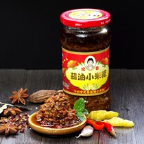 云南个旧特产 纪香蒜油小米辣 220g 火锅辣椒酱拌面拌饭酱油辣子