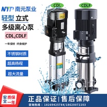 南元泵业1立方DN25功率1.1-2.2KW立式多级不锈钢管道增压离心水泵