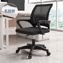 电脑椅子家用舒适久坐办公椅学生学习转椅人体工学书房椅子靠背