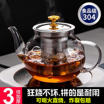 耐热玻璃茶壶家用煮茶壶单壶过滤泡茶壶茶杯电陶炉煮茶器茶具套装