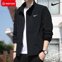 Nike耐克外套男装夹克上衣夏季新款梭织防风衣透气休闲快干运动服