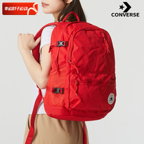 Converse匡威双肩包男包女包红色运动包学生书包电脑包休闲背包潮