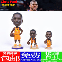 太阳队篮球球星克里斯保罗手办摆件公仔人偶模型周边生日礼物男生