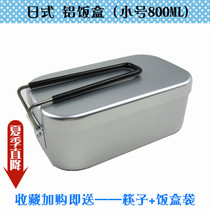 日式铝制饭盒 带把手带盖 旅行便携式 小号铝饭盒 水果保鲜金属盒