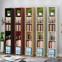 书柜落地窄小型书架置物架储物柜迷你靠墙夹缝定制儿童多层窄书柜
