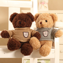 泰迪熊毛绒玩具抱抱小熊熊包公仔大熊布娃娃玩偶号生日礼物送女生