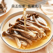 珍锦荟鹿茸菇150g鹿茸菌干货特产营养菌菇鹿茸姑煲汤食用菌鹿耳菇