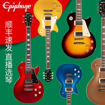 Gibson旗下Epiphone电吉他custom 50S 60S Modern 1960 预言