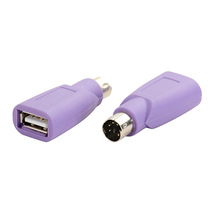 紫色PS2公转USB母插头ps2转usb圆头鼠标键盘接口转换器电脑转接头