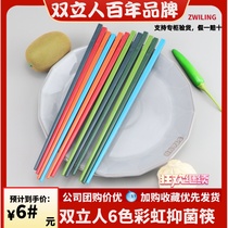 德国双立人Now筷子6双装家用高档抗菌不锈钢合金筷子一人一筷专用