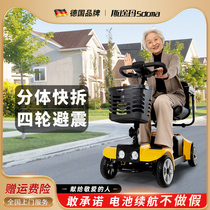 斯途玛T6小黄车智能老年代步车可折叠代步车老人代步四轮电动轻便