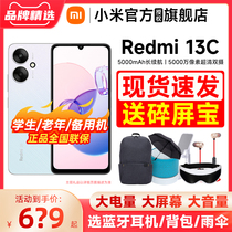 新品上市送碎屏宝 小米Redmi 13C新品上市智能官方旗舰店红米小米手机大音量学生老年备用机老人百元机13c
