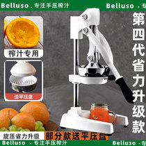 手动石榴橙子榨汁机摆摊手工商用水果家用手压橙汁网红甘蔗挤压器
