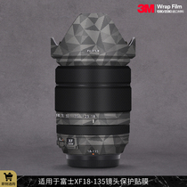 适用于富士XF18-135 镜头保护贴膜fujifilm 18135贴纸贴皮磨砂3M