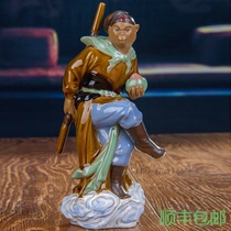中式石湾公仔陶瓷人物雕塑家居装饰品摆件齐天大圣孙悟空收藏送礼