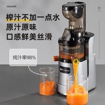 金正最新款榨汁机汁渣分离家用果蔬小型商用原汁机全自动炸果汁机