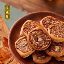 杏花楼中华老字号 鸡仔饼250g糕点传统点心散装袋装零食上海