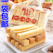 台湾排队购买奶酥条台湾花莲特产县饼奶油酥条伴手礼饼干年货包邮