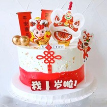 舞狮蛋糕装饰中式舞狮小孩老虎糖葫芦宝宝生日宴百日周岁甜品摆件