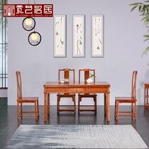 红木家具缅甸花梨木带抽餐桌椅组合中式家用大小户型长方形饭桌子