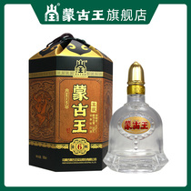 蒙古王52度金帐6系列单瓶500ml 高度浓香优级内蒙古草原特产白酒