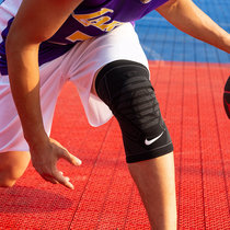 NIKE耐克运动护膝男2024新款篮球专业膝盖护套女关节跑步膝盖护具