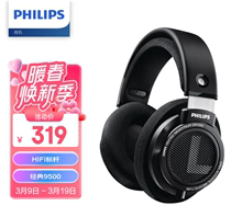 飞利浦SHP9500头戴式耳机有线耳机hifi耳机监听耳机电竞游戏耳机