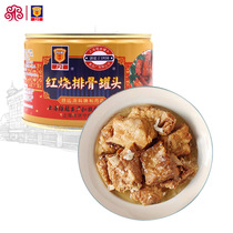 上海梅林红烧排骨罐头340g方便速食即食熟食品速猪肉下饭菜肉罐头