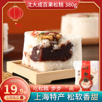上海沈大成百果松糕特产糯米松糕传统糕点点心米糕零食380g重阳糕