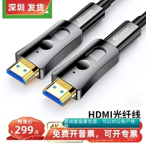 毕亚兹光纤HDMI线2.0版4K工程穿管预埋电视机投影仪分离式大小头