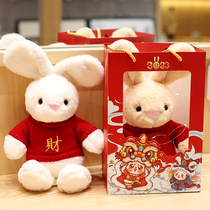 兔年吉祥物可爱小兔子公仔兔玩偶小兔兔毛绒玩具安抚兔布娃娃礼物