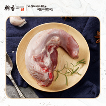 华腾桐香猪肉冷鲜生鲜新鲜猪舌生猪舌头不带根约230g/条