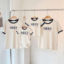 中国风亲子装夏装T恤2024新款一家三口四口纯棉洋气婴儿爬服短袖