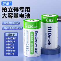 倍量富士拍立得专用CR2电池可直充锂电池CR123A单3形5号碱性LR6适用于mini8 9 50 11 12测距仪mini25 mini70
