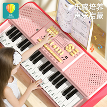 钢琴儿童电子琴玩具初学家用音乐可弹奏小女孩宝宝琴键女童3一6岁