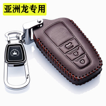 适用于丰田2023款亚洲龙钥匙套专用22款亚洲狮真皮车钥匙包高档扣