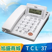 TCL电话机 17B 37 79 95 9A 180 201 202 203 206 免电池座式座机
