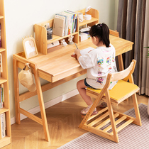 实木儿童学习桌椅书桌小学生家用课桌升降写字桌子专用套装小户型
