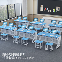 学校机房微机桌教室培训桌双人单人电脑桌网吧学校办公电脑桌定制