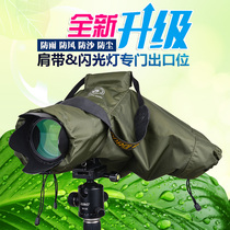 yeud相机防雨罩适用单反佳能5D4尼康D850相机防水套微单索尼A7A9摄影雨衣防水套