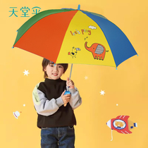 天堂伞半自动长杆直柄男女儿童雨伞晴雨两用小学生专用伞广告定制