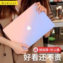 渐变色适用于苹果电脑保护壳macbookpro16寸M3保护套Macbook笔记本2024新款Pro14英寸Mac磨砂air15可贴膜外壳