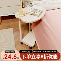 小熊猫可移动沙发边几小茶几客厅小户型床边桌现代简约桌子床头柜