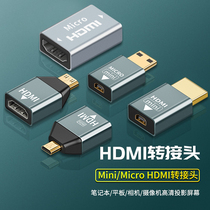 Micro HDMI母转Mini公转接头微型高清接口母头转迷你公头转换器单反相机HDMI OUT连接显示器监视器转接线头子