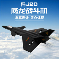 跨境FX830电动RC遥控飞机J20航模战斗机固定翼滑翔机泡沫玩具