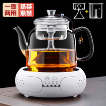 2024新款玻璃煮茶器专用蒸茶壶泡茶一体养生壶保温电陶炉家用茶具