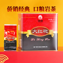 中茶海堤茶叶大红袍 AT111 400克/罐独立包装足火浓香型乌龙茶