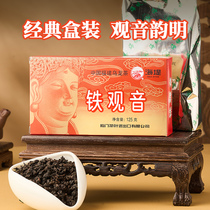 中茶海堤茶叶旗舰店茶厂乌龙茶125gXT802二级浓香型铁观音
