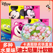 滨崎迪士尼果汁软糖水果糖铁盒罐装QQ糖卡通图案儿童糖果零食礼物